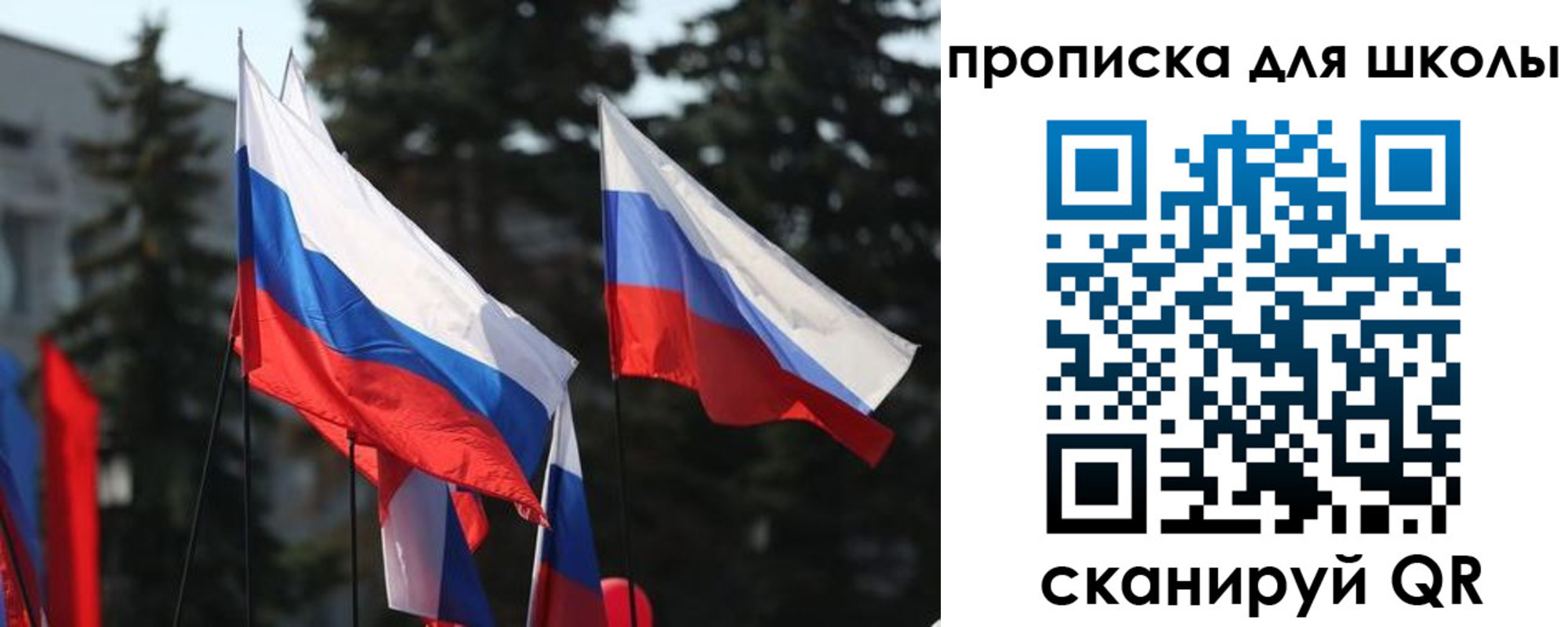 временная регистрация гарантия в Кирово-Чепецке