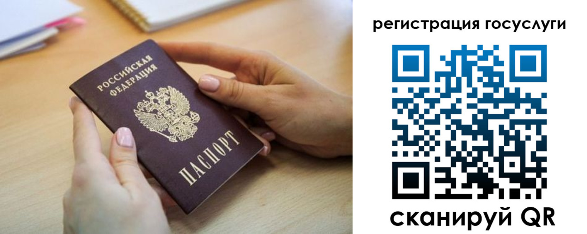 временная регистрация законно в Кирово-Чепецке