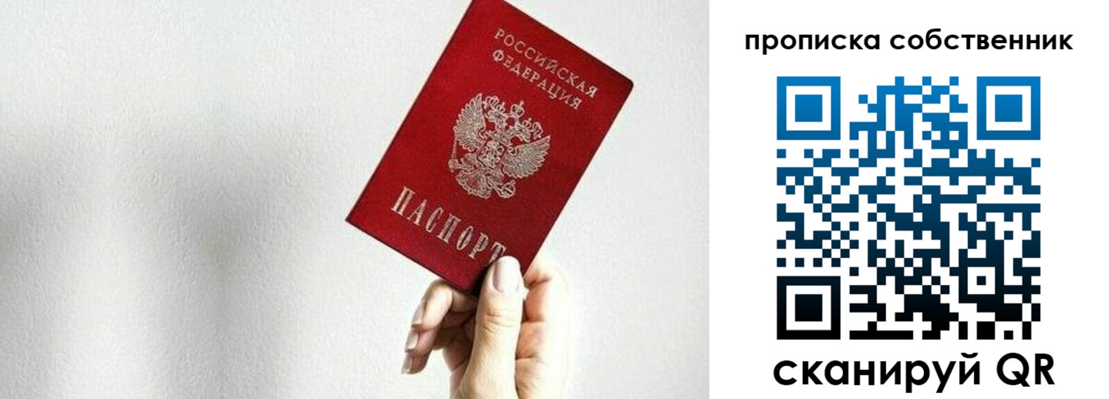 временная регистрация надежно в Кирово-Чепецке
