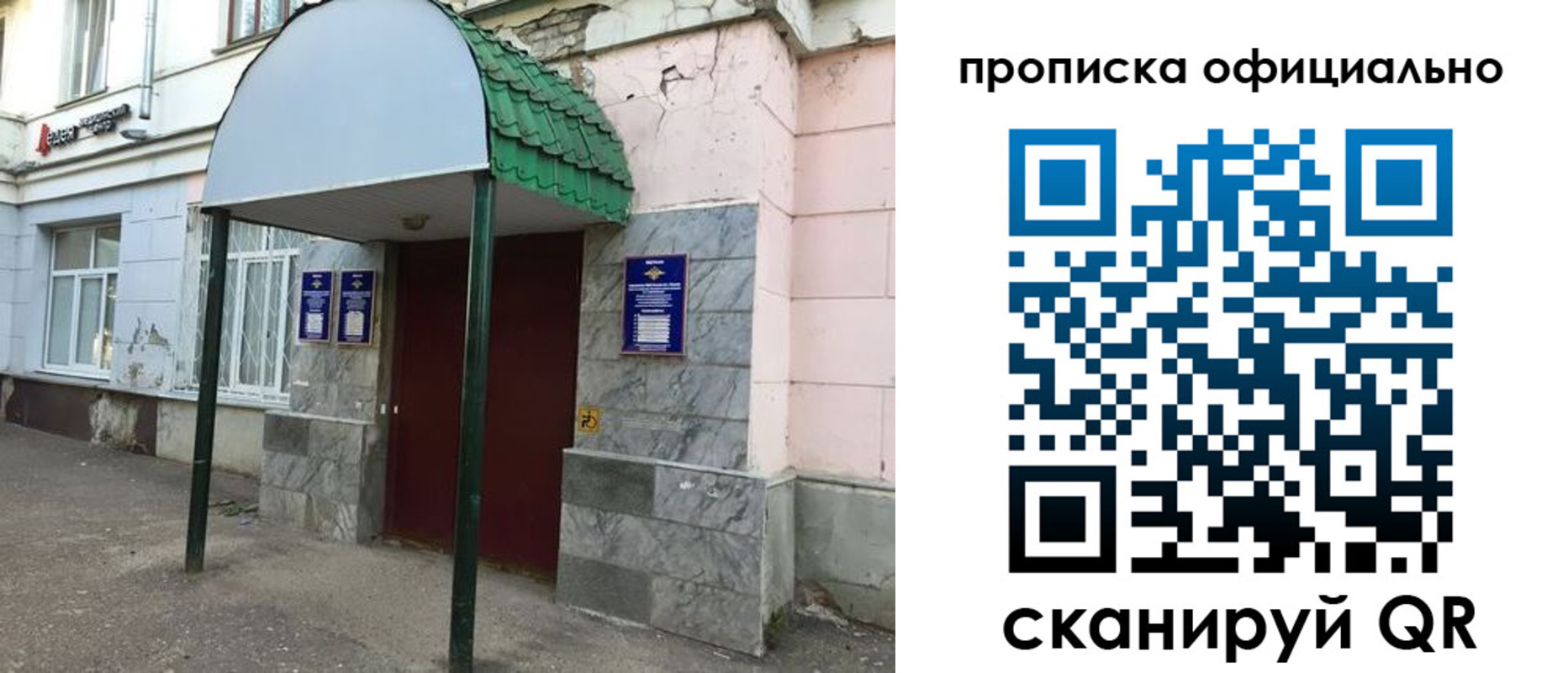 пропишу в квартире в Кирово-Чепецке