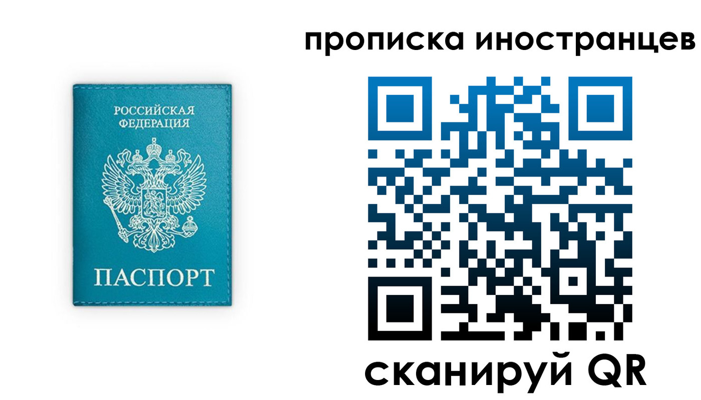 прописка для кредита в Кирово-Чепецке