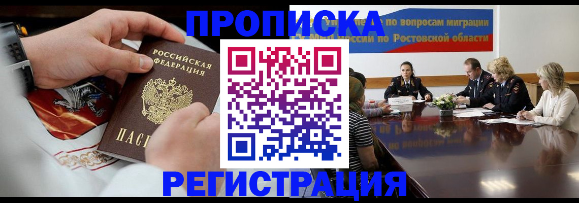 регистрация для школы в Кирово-Чепецке
