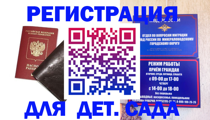 временная регистрация в Кирово-Чепецке